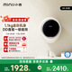 小吉（MINIJ）1.1kg智能迷你機身壁掛洗衣機 一級能效全自動母嬰專洗 防跌落 小水滴 G5-XMB