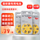 西萬博助聽器專用電池奧迪康德國(guó)進(jìn)口e312e10紐扣電子e13原裝A675引擎 德國(guó)：e10 * 一盒60顆(A10) 口碑好貨