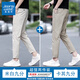 真維斯（JEANSWEST）2025新款夏季九分褲男冰絲薄款修身直筒商務(wù)男生褲子百搭休閑褲 米白九分+卡其九分 【夏季兩件】 30 【110-120斤】