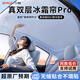 準(zhǔn)航特斯拉Model Y/3煥新版天窗遮陽(yáng)簾防曬隔熱遮陽(yáng)光擋板配件天幕