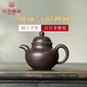 漢帝唐韻（HDTYUN）宜興紫砂壺百目老紫泥掇球壺藝人范敬榮手工紫砂功夫泡茶茶壺茶具 原礦百目老紫泥掇球壺 ---范敬榮