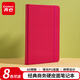 齊心（Comix）A5/25K 122張皮面記事本 商務(wù)辦公會(huì )議記事本日記本筆記本子文具用品 玫紅色 C5902