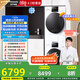 松下（Panasonic）【吳磊推薦】洗烘套裝 白月光4.0輕奢版 10kg滾筒洗衣機(jī)+變頻熱泵烘干機(jī) N3K1+N1KR2 國(guó)家補(bǔ)貼20%