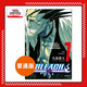 現(xiàn)貨【外圖臺版漫畫】BLEACH死神 愛藏版 7 境界 / 久保 帯人 東立