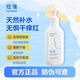 紐強(qiáng)寶寶面霜潤(rùn)膚乳皮膚精華乳身體保濕補(bǔ)水精華霜200G 滋潤(rùn)型藍(lán)瓶乳200g【第四代最新】