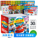 超級飛俠書籍故事書第七季全套30冊親子故事屋奇妙的世界兒童5-6-7-8-9歲彩圖注音動(dòng)畫