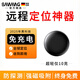 旁恩【德國】汽車定位器gps防盜神器小電動自行車摩托車訂位防丟導(dǎo)航 黑色