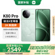 小米R(shí)edmi 紅米K80 Pro 新品5G手機(jī) 驍龍8至尊版 全焦段影像 澎湃OS 山巒青 16GB+1TB 【官方標(biāo)配|國(guó)家補(bǔ)貼】