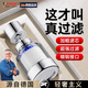 SMVP德國品質(zhì)廚房洗菜盆水龍頭過濾器嘴自來水防濺神器延伸萬能凈化凈水器家用濾水器通用前置新款 【升級全銅接口】過濾凈化器