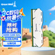 長(zhǎng)城（Great Wall）32GB DDR4 3200 馬甲條 臺(tái)式機(jī)內(nèi)存條
