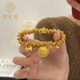 御龍鏡黃金桃花小胖福手鏈女 999足金黃財(cái)神盤(pán)纏碎金子手串送女友禮物 5mm盤(pán)纏 金約5g 克重多退少補(bǔ)
