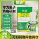 贊辭【關(guān)谷贊辭】官方旗艦正品保障疥A瘡陰虱瘙癢皮膚造口保護(hù)噴劑 2盒【改善裝】