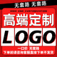 logo設計原創(chuàng)公司企業(yè)標志商標設計字體圖標外賣抖音微信頭像店招班徽logo設計