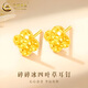 中國黃金（CHINA GOLD）黃金耳釘女款碎碎冰四葉草足金耳飾品教師節生日禮物送女友愛(ài)人 碎碎冰四葉草耳釘 約0.7g