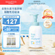 Mama&Kids兒童泡沫洗發(fā)水460ml/泡沫潔膚液460ml組合氨基酸弱酸性滋潤護(hù)發(fā) 【正裝】泡沫洗發(fā)液460ml