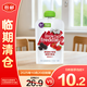 小皮（Little Freddie）黑莓椰子泥100g 寶寶輔食泥 嬰兒水果泥6月+【臨期清倉(cāng)】