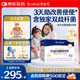 合生元（BIOSTIME）超金菌益生菌嬰兒 雙歧桿菌調(diào)理腸胃改善排便 48袋