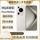 華為（HUAWEI）Pura 70Pro+ 70Ultra 玄武鋼化昆侖 雙衛星通訊手機 鴻蒙系統 頂配旗艦手機 高端商務(wù) 二手手機 全網(wǎng)通國行 華為Pura70Ultra【星芒白】 16GB+512