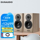 丹拿（DYNAUDIO）Evoke 10 無源木質(zhì)HIFI2.0發(fā)燒音響高保真書架音箱 亞麻木色