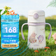 膳魔師（THERMOS）兒童保溫杯水杯吸管杯學(xué)飲杯316L不銹鋼把手學(xué)生杯超輕暢吸杯TCKC