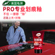 龜牌（Turtle Wax）劃痕釉PRO汽車蠟封釉套裝修補蠟劃痕寶修復神器拋光去污上光蠟 龜牌劃痕釉100ml+劃痕海綿