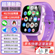 小天才酷學(xué)兒童電話(huà)手表全網(wǎng)通可插卡防水定位視頻電話(huà)通話(huà)大內存 尊享紫 超薄防摔+微信+WiFi下載