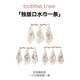 BUBBLE TREE寶寶兒童六層泡泡紗方巾口水巾30cm*30cm款式隨機(jī)發(fā)混色一條裝