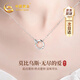 中國(guó)黃金（CHINA GOLD）莫比烏斯環(huán)鉑金項(xiàng)鏈女白金鉆石吊墜七夕情人節(jié)禮物送女友老婆生日 [京速達(dá)]鉑金莫比烏斯鉆石項(xiàng)鏈