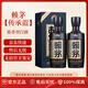 茅臺傳承藍 53度 500ml 醬香型白酒 高端送禮宴請 家宴喜酒自飲 53度 500mL 2瓶 傳承藍
