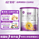 至初1段嬰兒配方奶粉 0-6月齡 400g 入會送 百變軌道積木