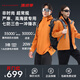 GaKior戶外沖鋒衣三合一七防防風防水登山服耐磨硬殼沖鋒衣GK男女情侶款 【男女同款】橙色 I硬核七防 L碼 建議身高165cm-170cm