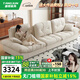 唐君baxter云朵沙發(fā)客廳2025新款可調(diào)節(jié)奶油風(fēng)小戶型科技布藝直排沙發(fā) 3.4米多人位【可調(diào)節(jié)移動(dòng)坐深】 六防耐刮貓抓布【羽絨坐墊】