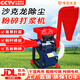 豫滎致富超細(xì)牧草打漿機(jī)超細(xì)粉草機(jī)粉碎機(jī)鍘草機(jī)揉絲粉碎一體新款家用養(yǎng)殖 沙克龍粉碎超細(xì)揉絲機(jī)+380v5.5kw