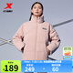 特步羽絨服男女冬季新款保暖鴨絨運動上衣面包服立領夾克外套 裸粉色 3XL