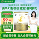 愛優(yōu)素1段羊奶粉0-6月齡嬰幼兒乳鐵蛋白配方奶粉共324g試用裝 0元試喝