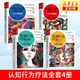 正版四冊 認知行為療法入門(mén)+認知行為療法進(jìn)階+認知行為療法咨詢(xún)方案 10大心理障礙+認知行為療法咨詢(xún)方案 7大心理問(wèn)題 郭召良 著(zhù) 新華書(shū)店旗艦店心理學(xué)書(shū)籍