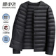 雪中飛90絨輕薄羽絨服男女同款短款休閑內膽薄款內搭冬季保暖防寒外套