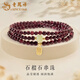 老鳳祥990銀石榴石和田玉手鏈女款福牌轉(zhuǎn)運(yùn)珠手串情人節(jié)生日禮物送女友 足銀石榴石手鏈-金色