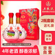 五糧液股份 百鳥朝鳳紅禮 濃香型白酒禮盒 52度500ml*2瓶禮盒裝結(jié)婚喜酒