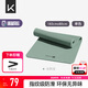 Keep 瑜伽墊指紋級防滑加寬健身墊加厚183*80cm跳操墊 TPE運動(dòng)訓練墊 【升級】單色淺草綠-7mm