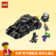 樂(lè)高（LEGO）積木級(jí)英雄76303蝙蝠俠戰(zhàn)車(chē)大戰(zhàn)雙面人和小丑 新品七夕情人節(jié)禮物