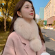 韓版新款冬季大毛球狐貍毛圍脖真毛女毛毛圍巾磁鐵吸扣毛領(lǐng)子皮草 肉桂色