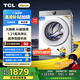 TCL 小黃人·大眼萌AI超級筒T7R 10公斤DD直驅變頻滾筒洗衣機全自動(dòng)家用國家補貼以舊換新G100T7R-DI