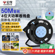 公牛（BULL）過熱保護漏電保護16A大功率電纜卷盤插座/插排GN-806DN 4位50米線粗2.5平方毫米工程專用