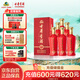 古井貢酒 禮贊 濃香型白酒 50度 500ml*6瓶 整箱裝 喜酒禮宴