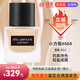 植村秀（Shu uemura）小方瓶羽紗粉底液35ml 清透持妝 霧面啞光遮瑕574 植村秀小方瓶粉底液664 啞光