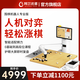 阿爾法蛋圍棋機(jī)器人下棋AI智能機(jī)器人兒童陪練 對弈習(xí)題 漲棋 兒童少年適用陪練下棋機(jī)器人 圍棋機(jī)器人