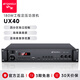 山水（SANSUI）UX40定壓定阻功放機 公共室內戶(hù)外學(xué)校商場(chǎng)廣播系統音柱喇叭背景音樂(lè )音響工程智能藍牙主機 180W