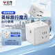 公牛（BULL）3位英標旅行插座/轉(zhuǎn)換插頭/電源轉(zhuǎn)換器/魔方插座/插線板 適用英國/新加坡/中國香港等總控開關(guān)