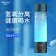 Stanisic德國(guó)品牌富氫水素超飽和水杯氫氧分離電解堿性制氫水杯子高檔禮物 綠色尊貴款【高檔禮盒】260ml